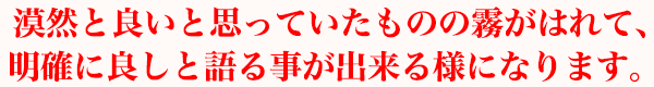 保険商品を販売するにあたってのスクラップ＆ビルドの考え方など大変参考になった。
